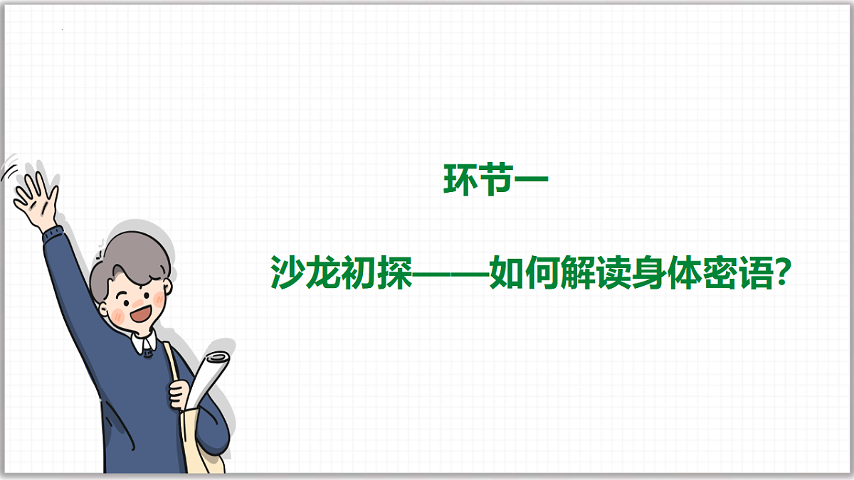 17974579第3页