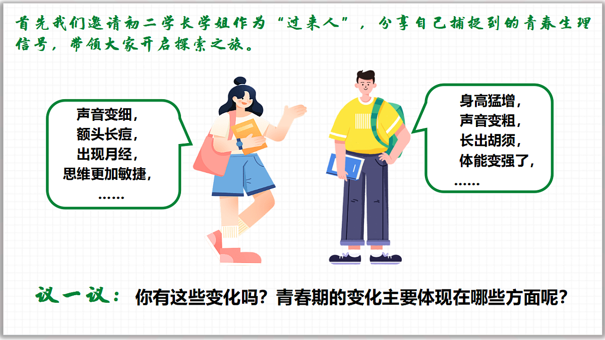 17974579第4页