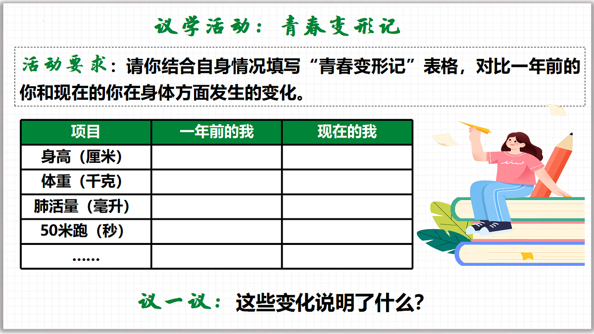 17974579第5页