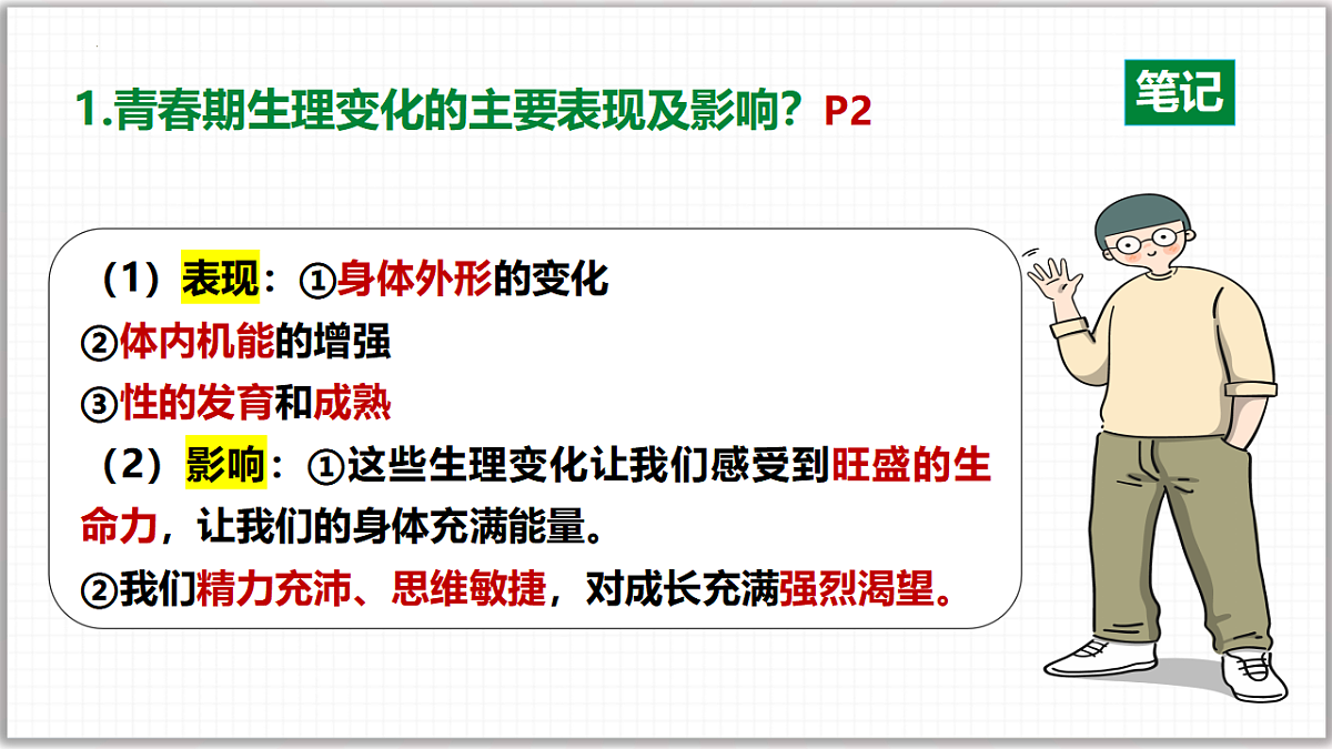 17974579第6页