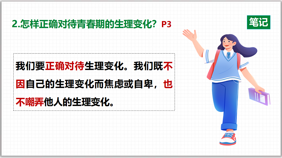 17974579第7页