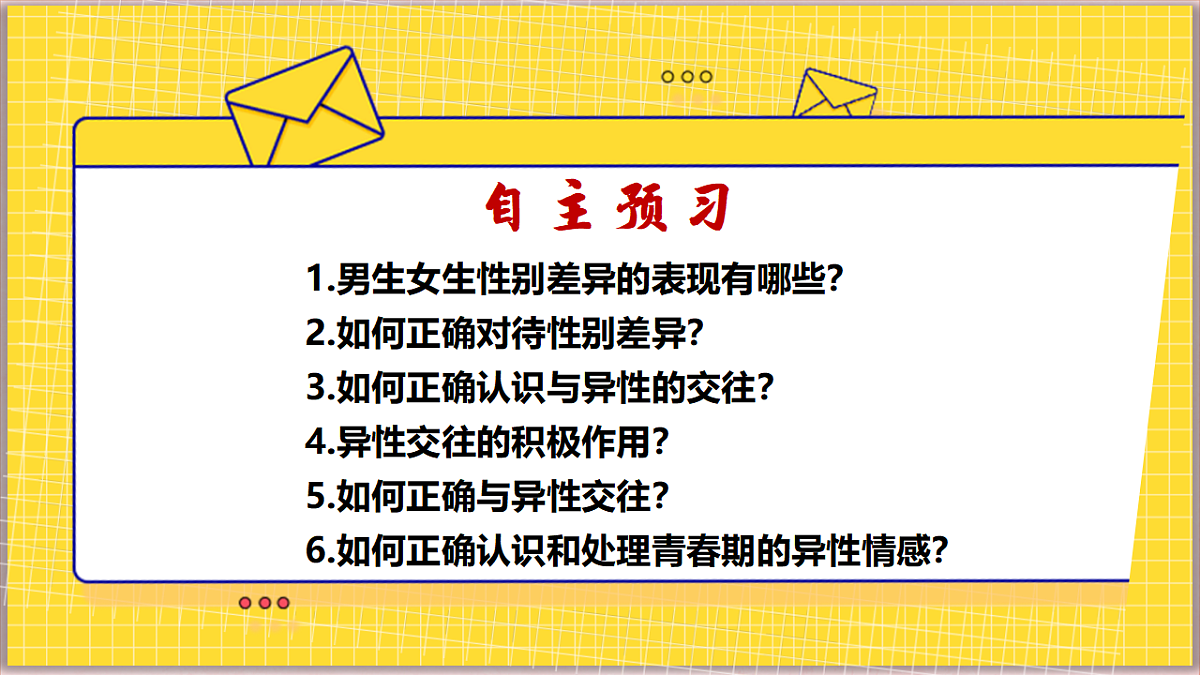 17974592第2页