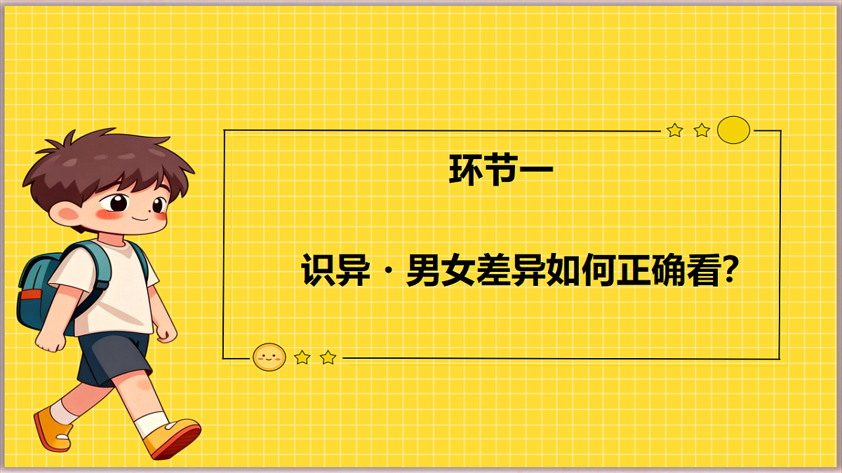 17974592第3页