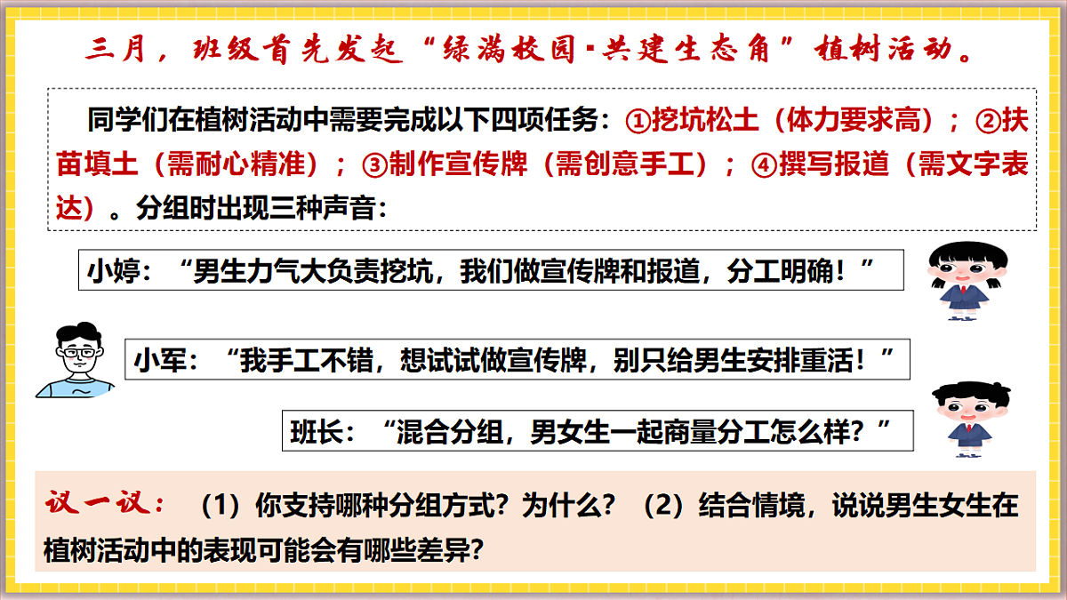 17974592第4页