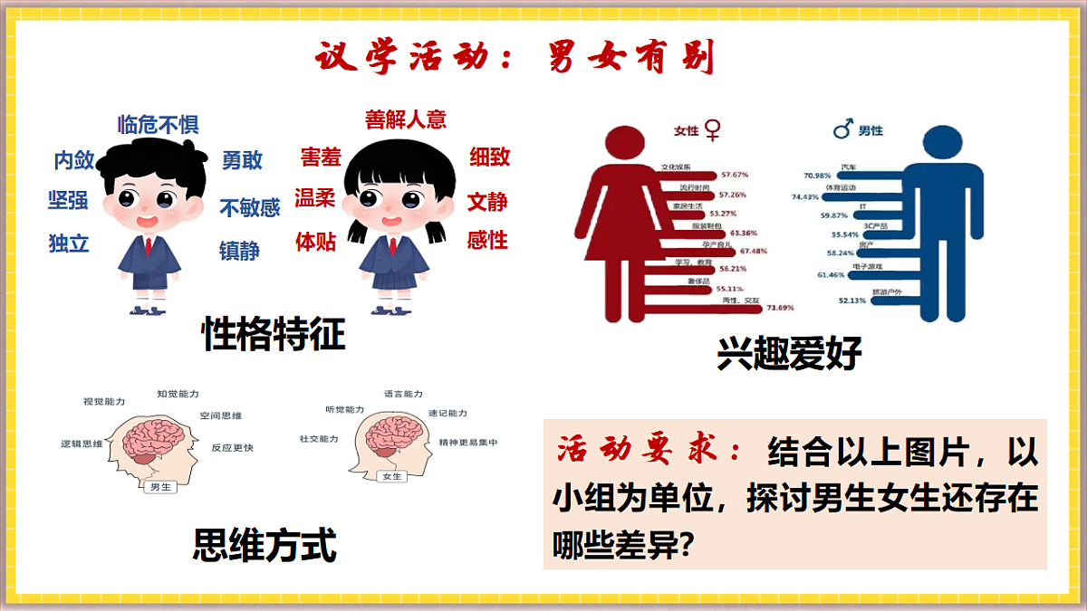 17974592第5页