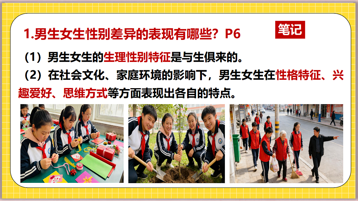17974592第6页
