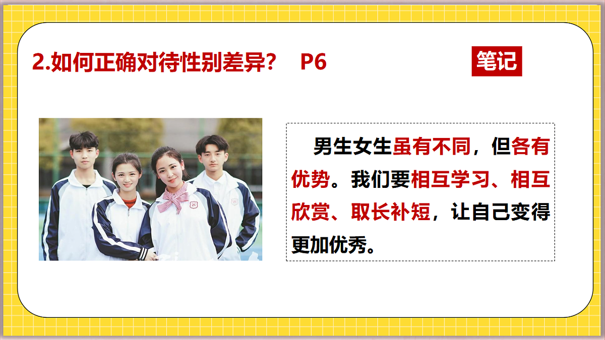 17974592第8页