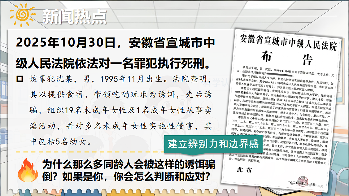 17974594第1页