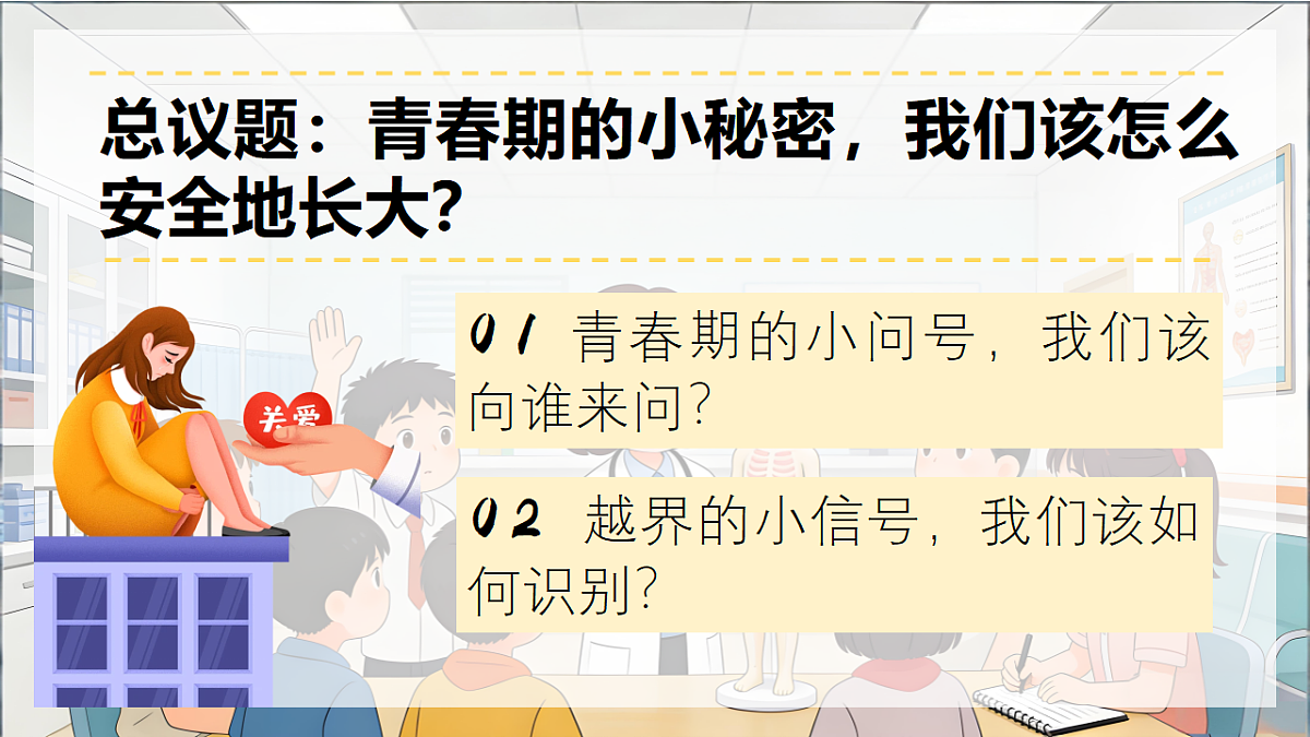 17974594第3页