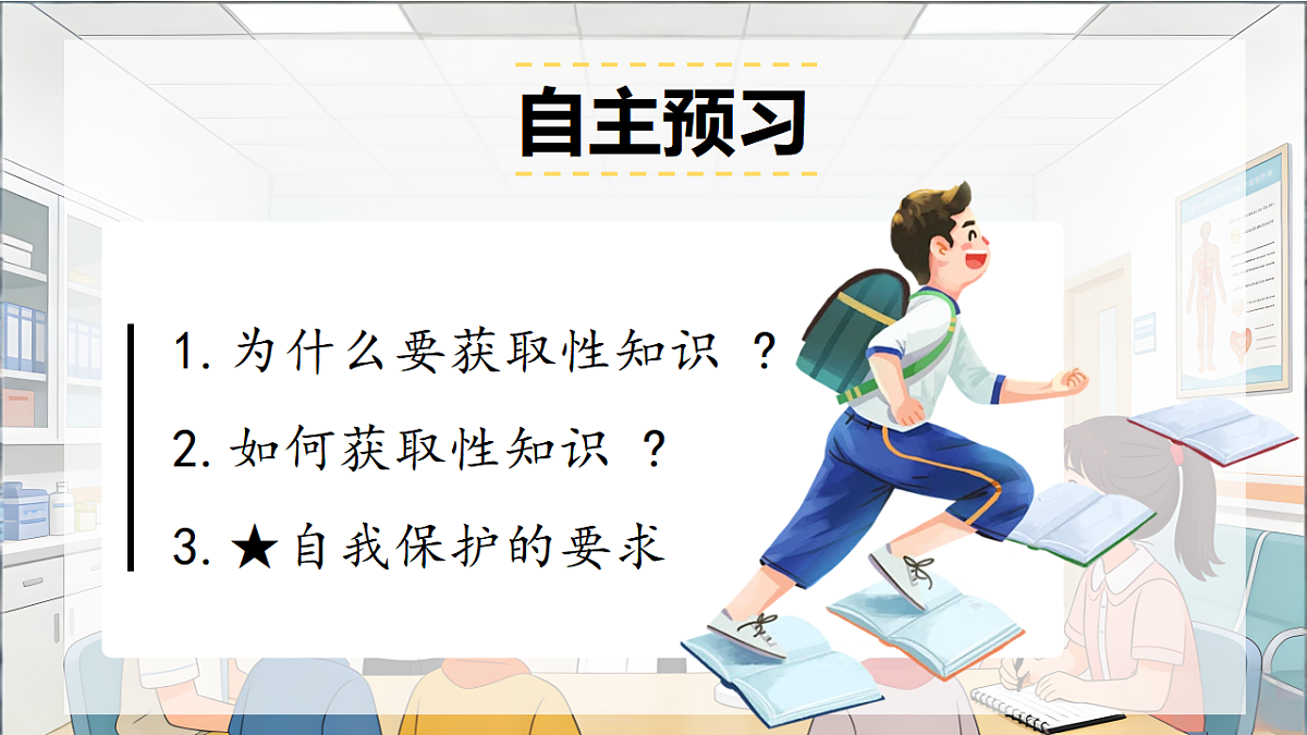 17974594第4页
