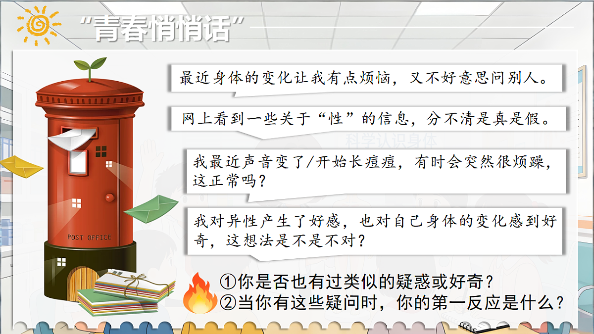 17974594第6页