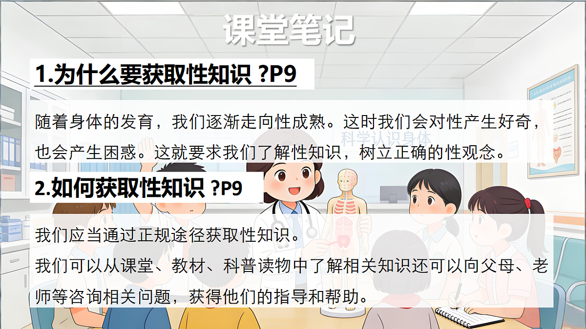 17974594第8页