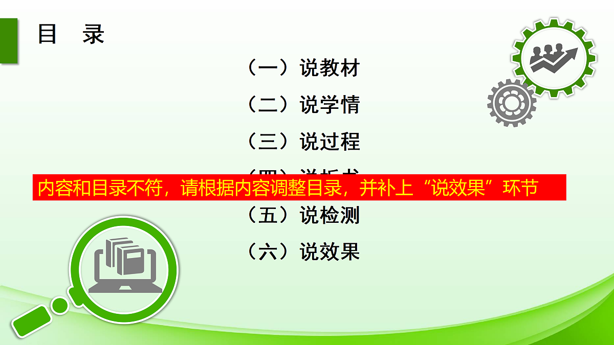 17974612第2页