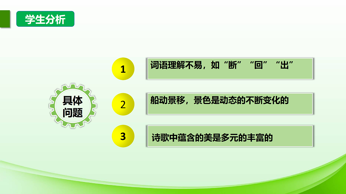 17974612第8页