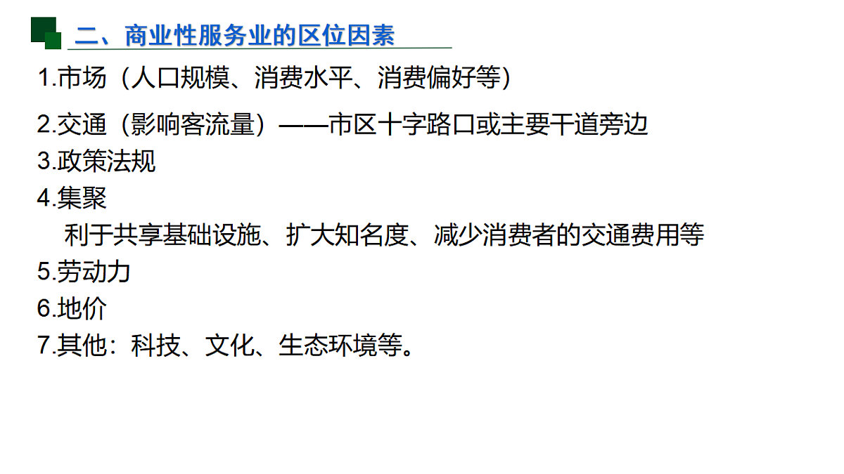 17974638第8页