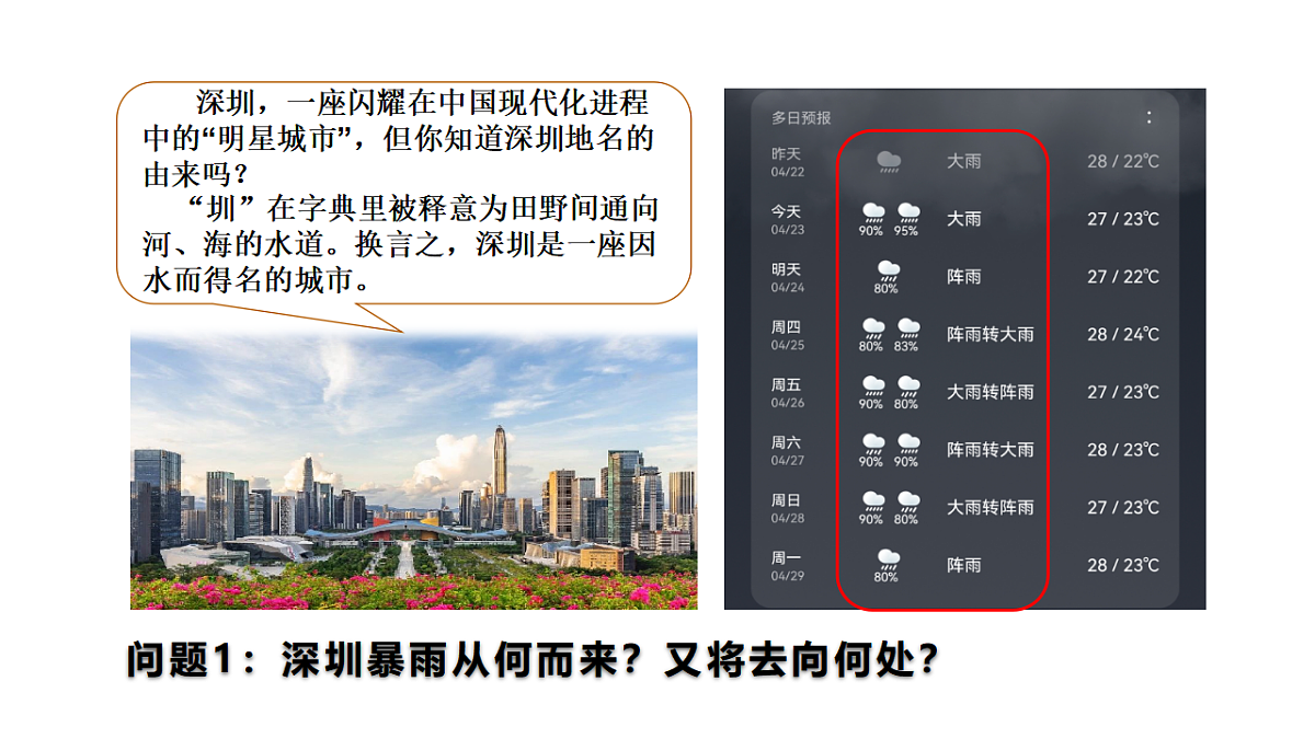 17974640第3页