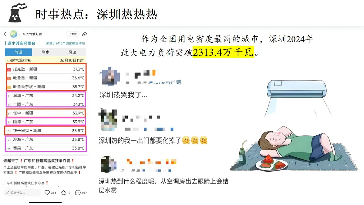 17974644第2页