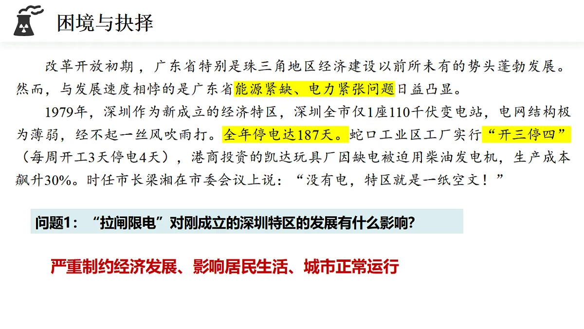 17974644第3页