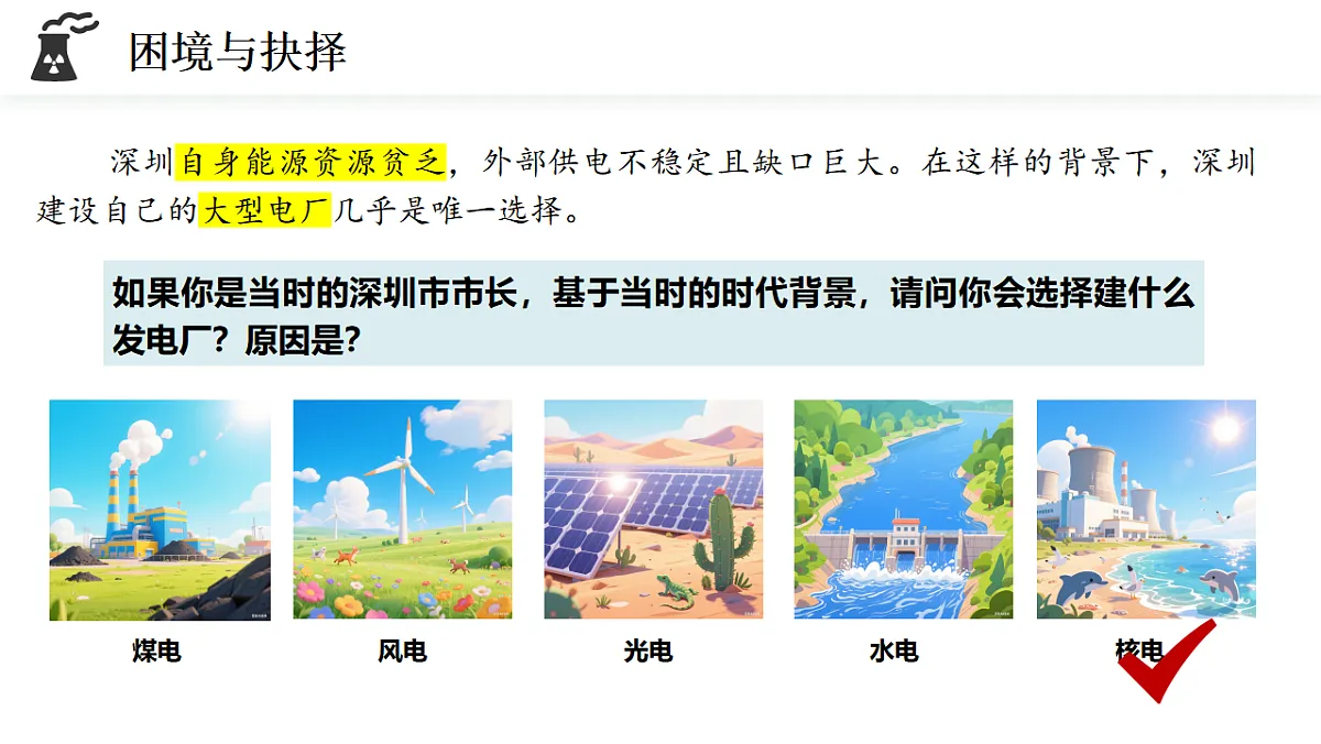 17974644第4页