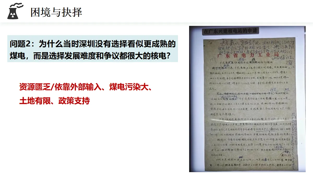 17974644第5页