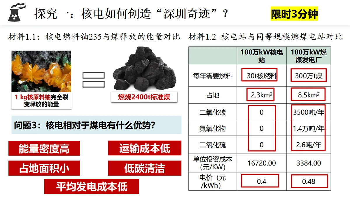 17974644第7页