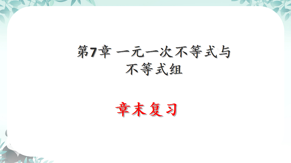 17974649第1页