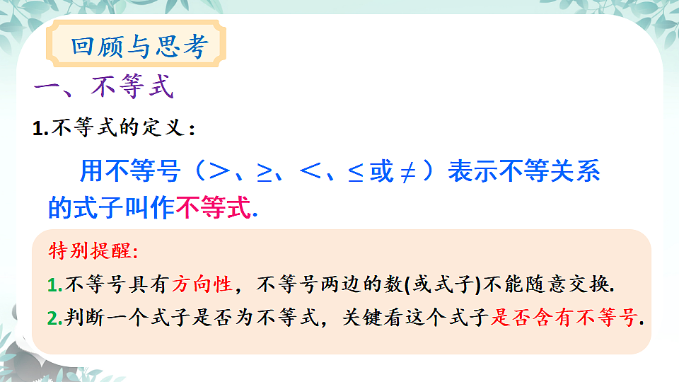 17974649第3页