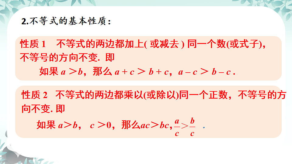 17974649第4页