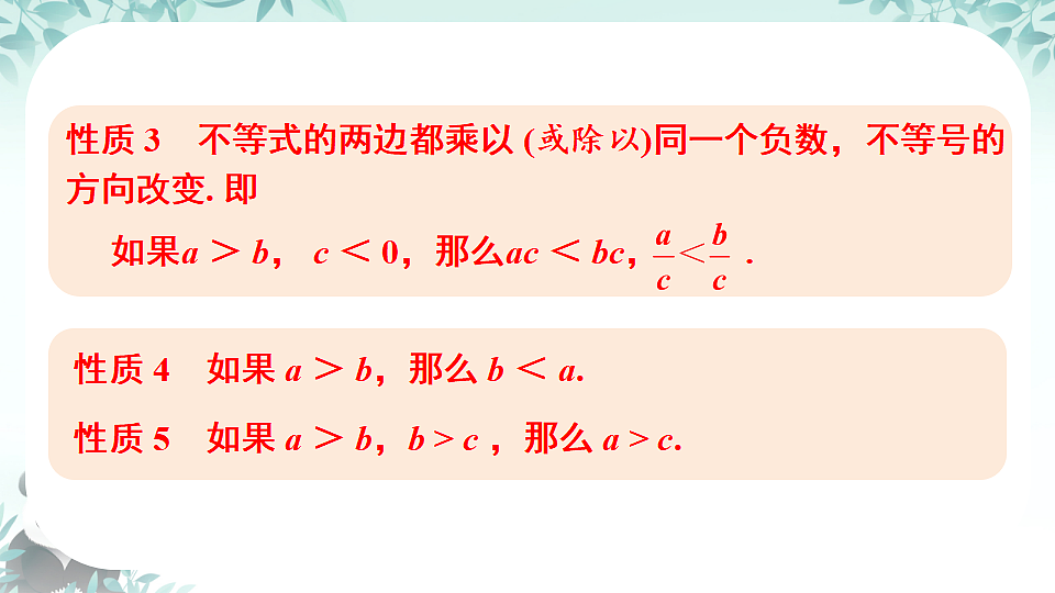 17974649第5页