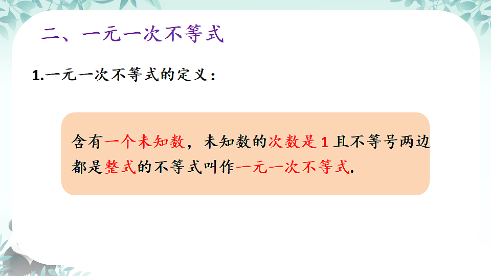 17974649第6页
