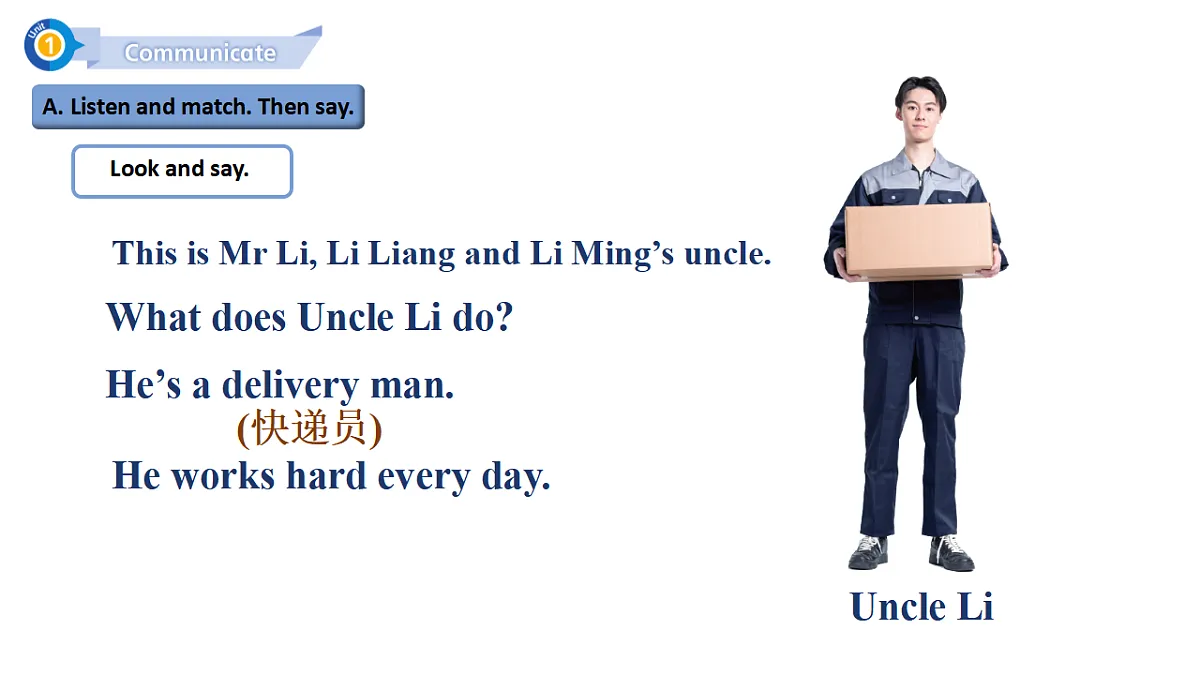 Unit1 What is your daily schedule：Period 4课件——2025-2026学年四年级下册《英语》沪教版(2024)第8页