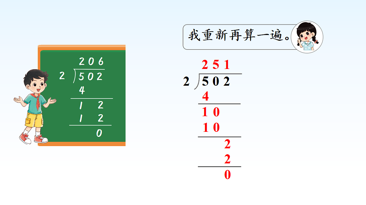 17974691第5页