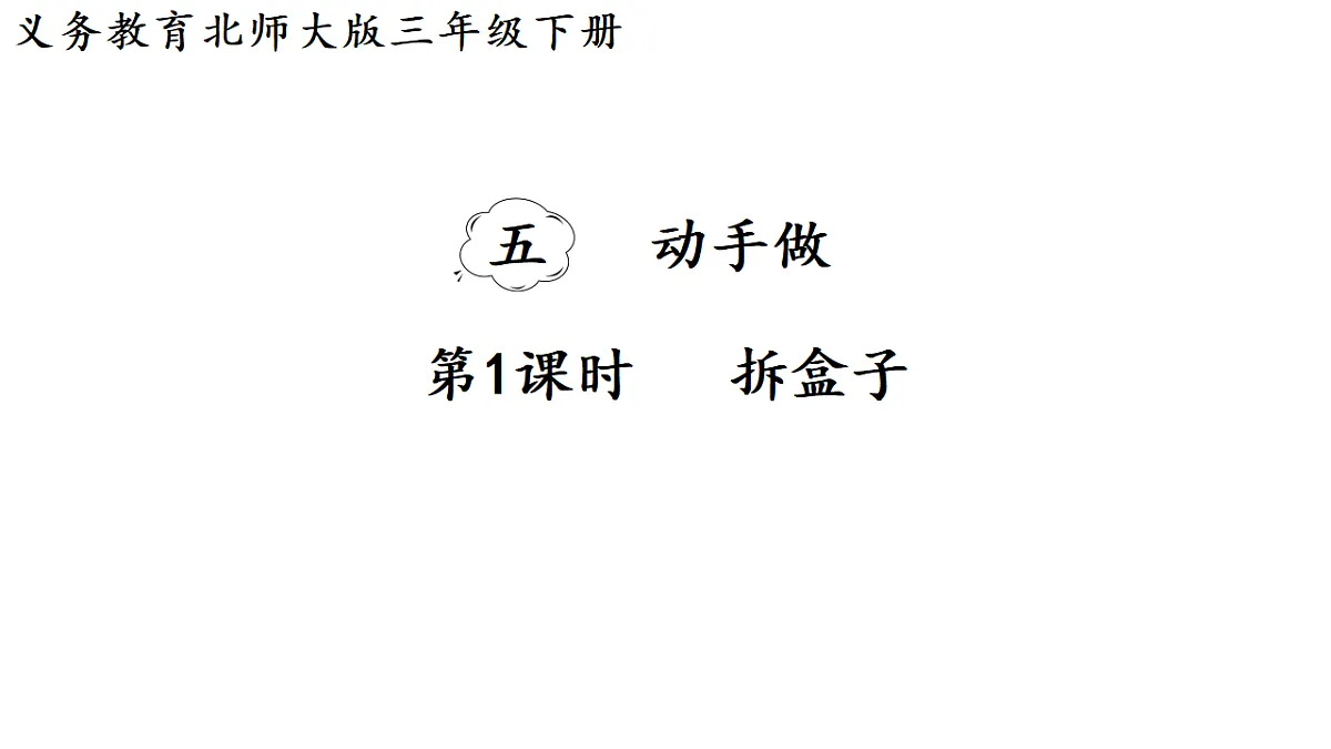 17974693第1页