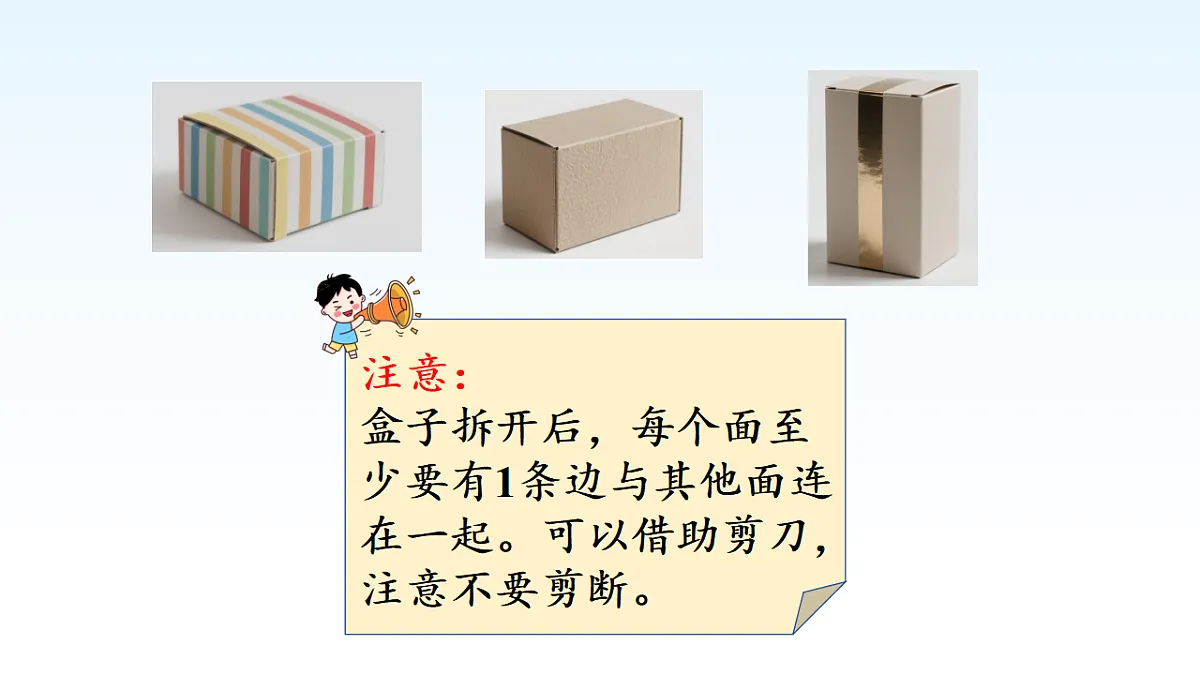 17974693第3页