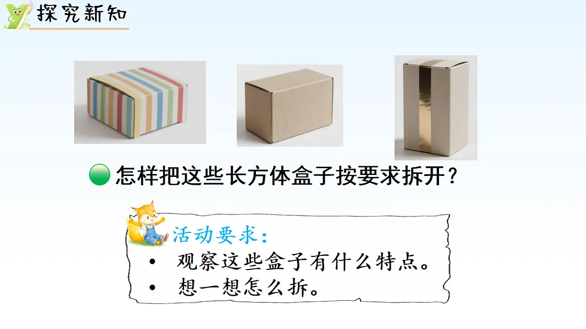17974693第4页