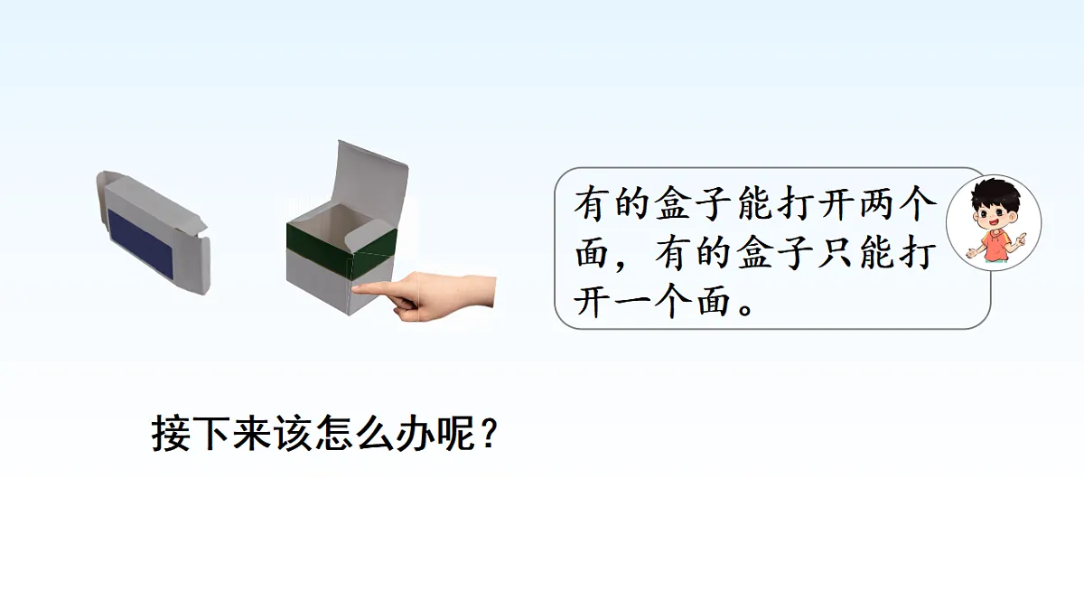 17974693第5页
