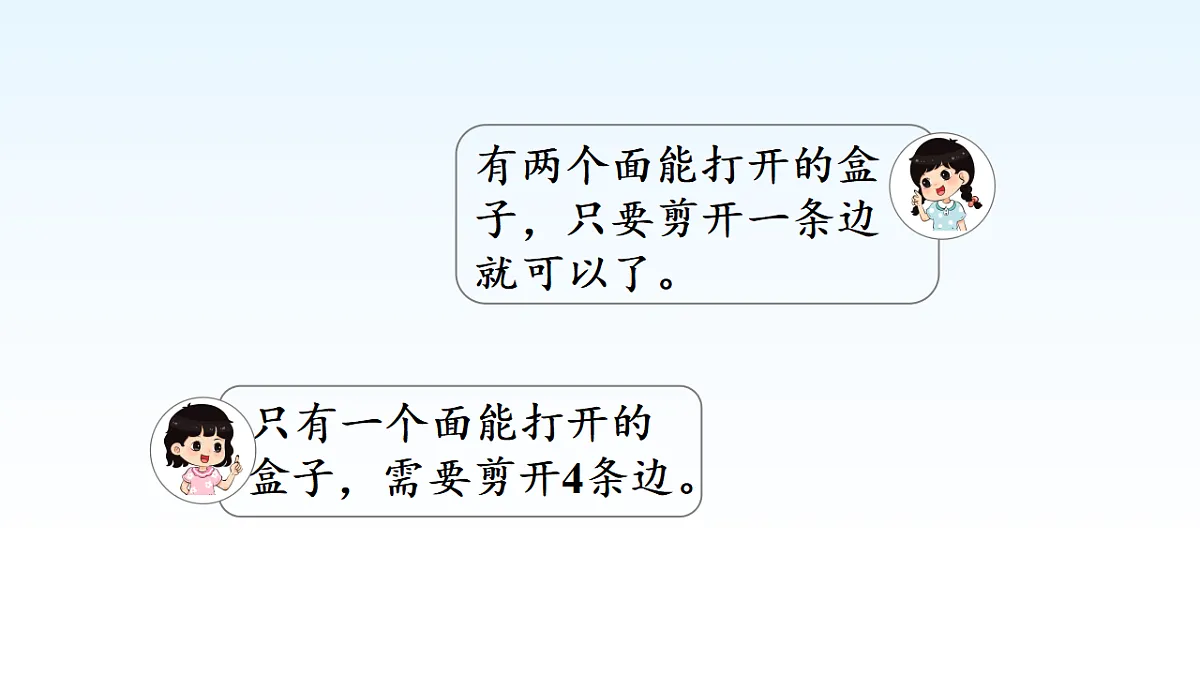 17974693第6页