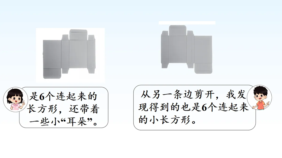 17974693第8页