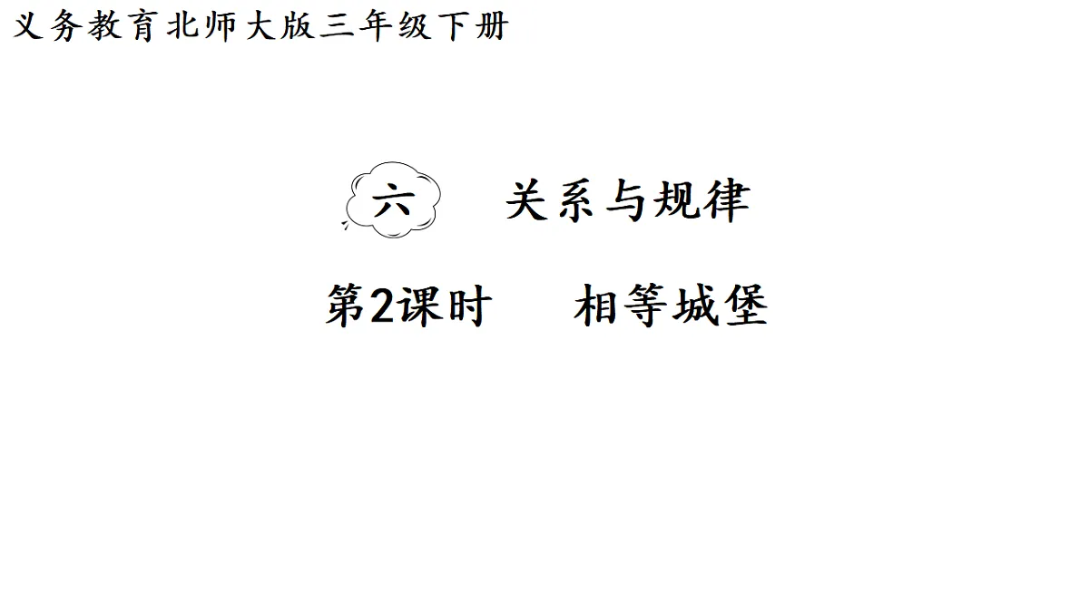 17974696第1页
