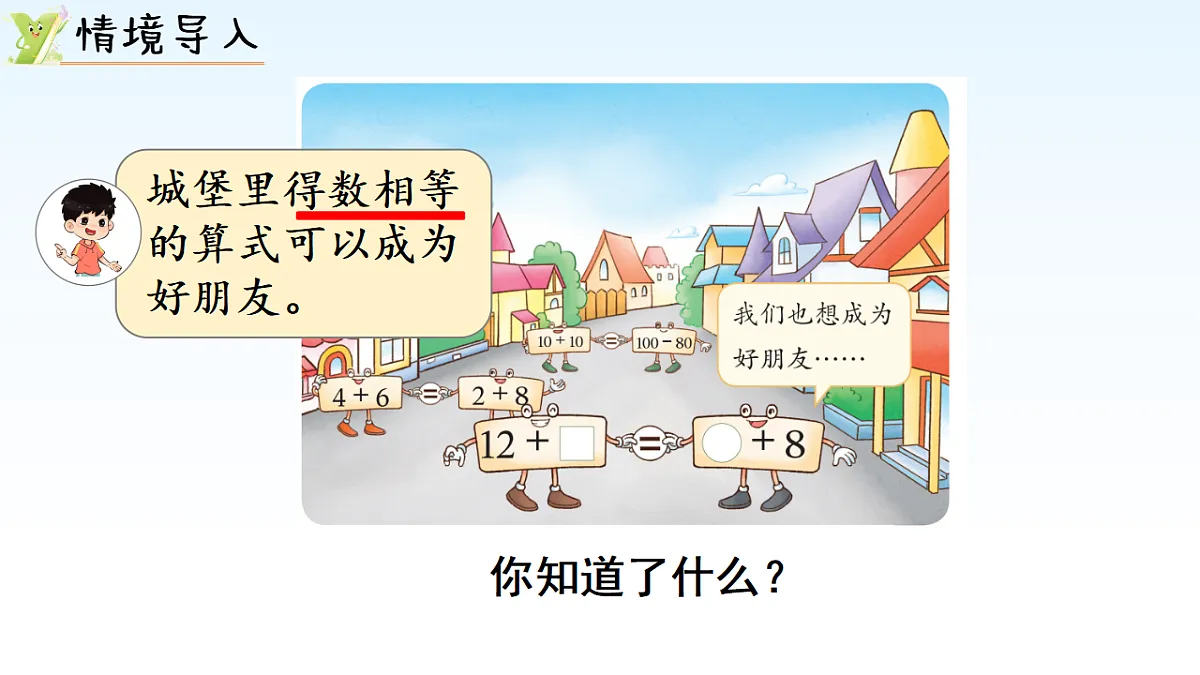17974696第2页