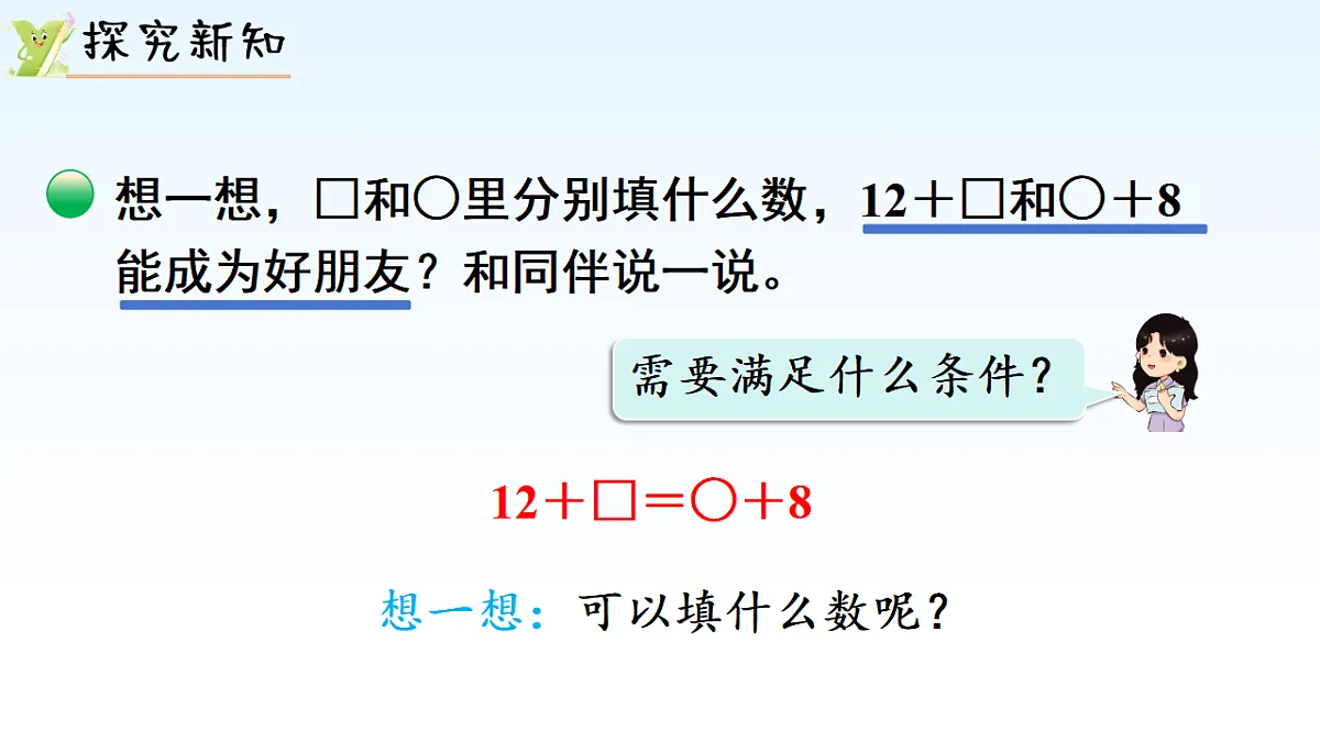 17974696第3页
