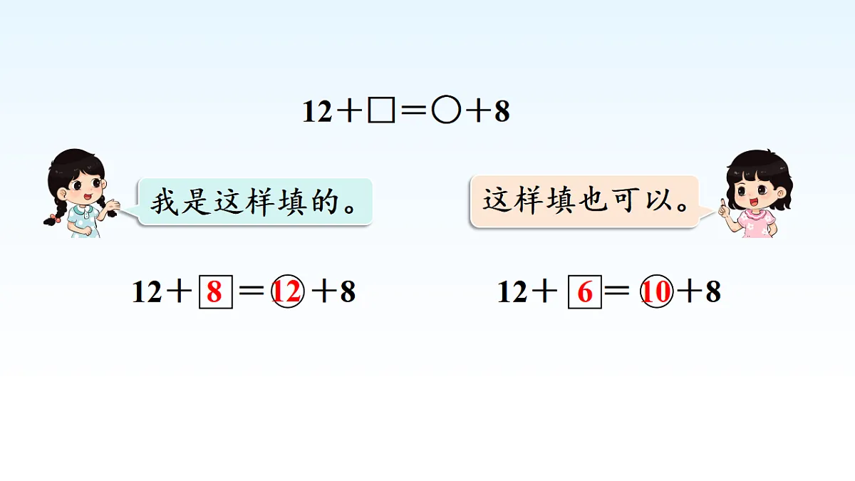 17974696第4页