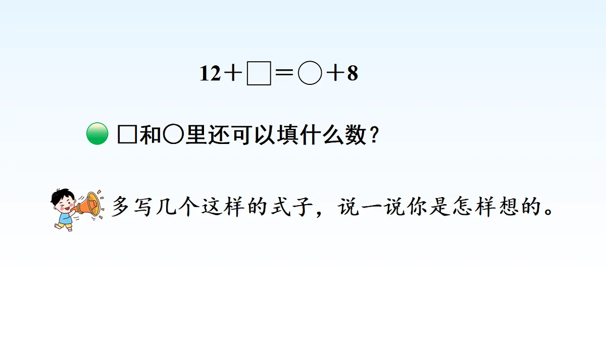 17974696第5页