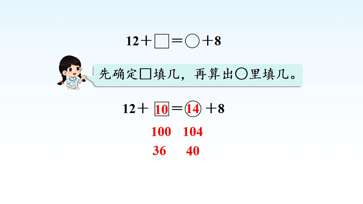 17974696第6页