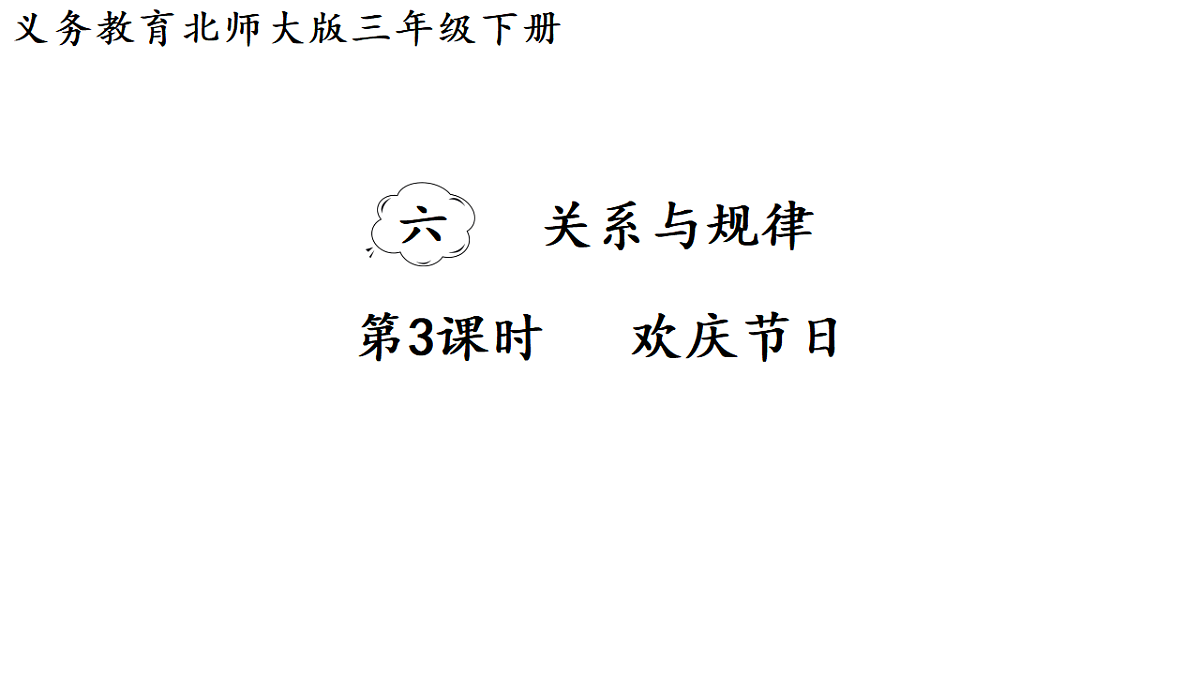 17974697第1页