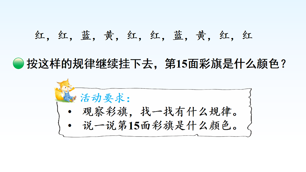 17974697第5页