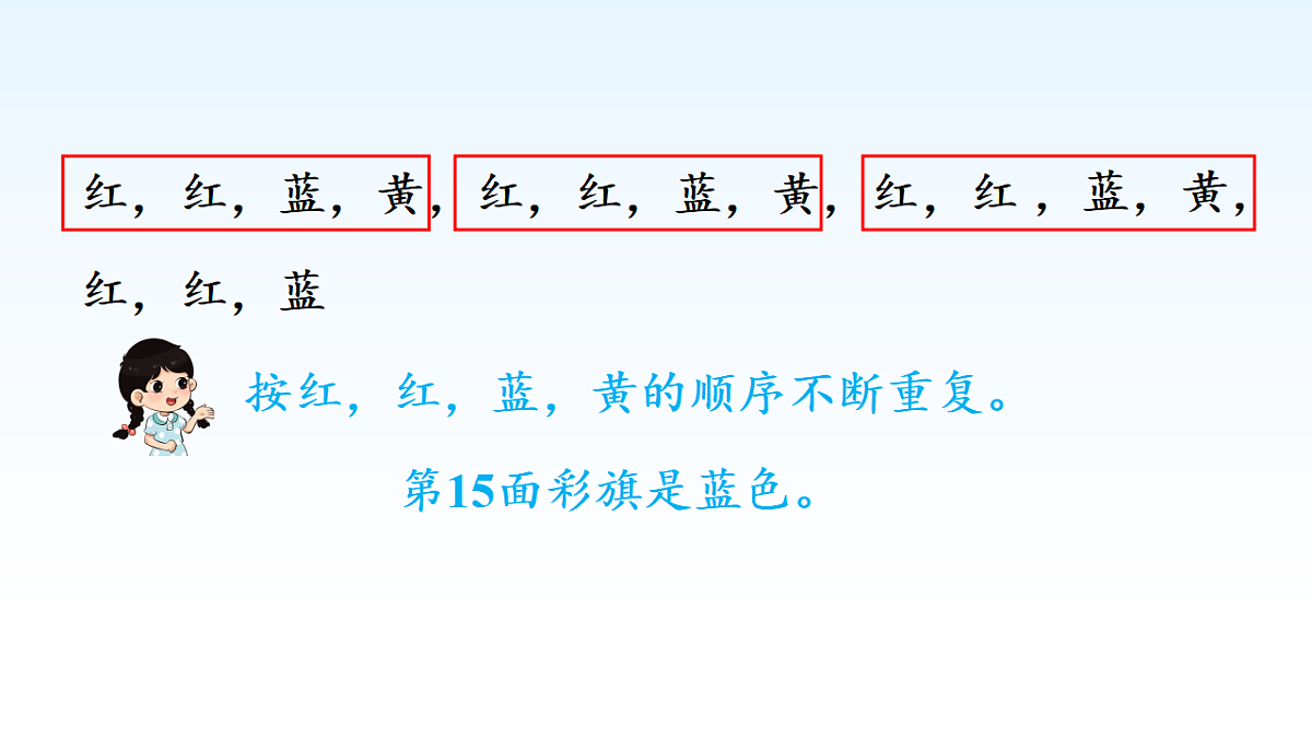 17974697第6页