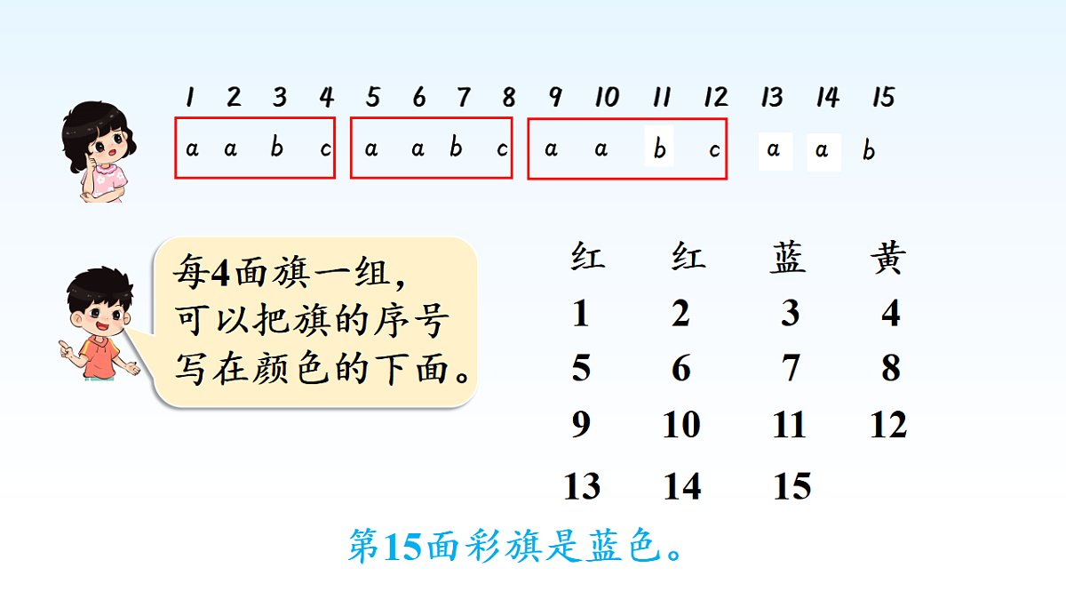 17974697第7页