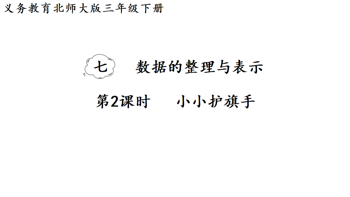 17974699第1页