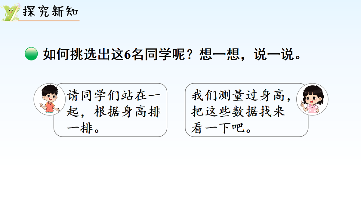 17974699第3页